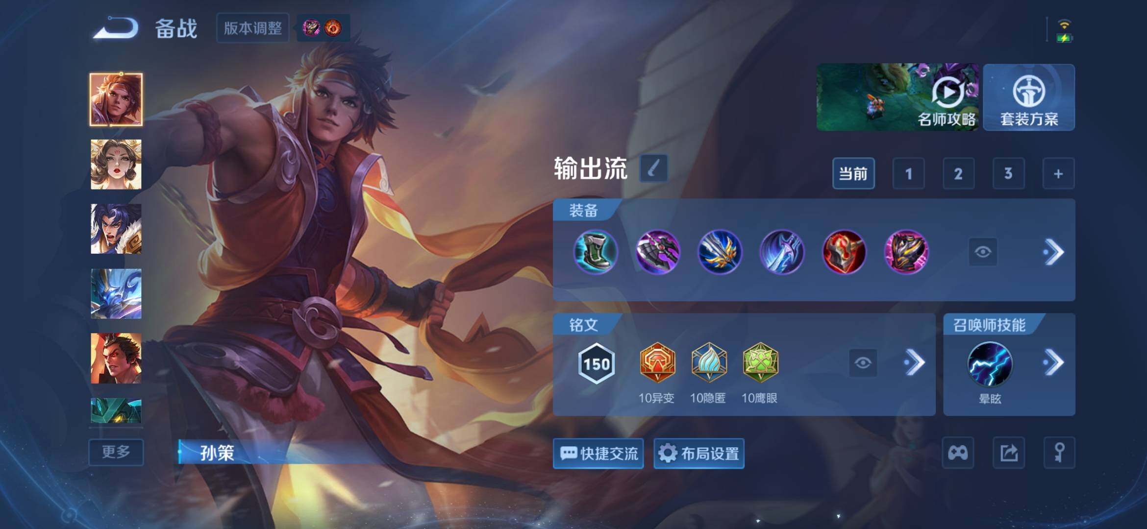 WZQM4771580王者荣耀账号详情图14 WZQM4771580王者荣耀账号详情图14