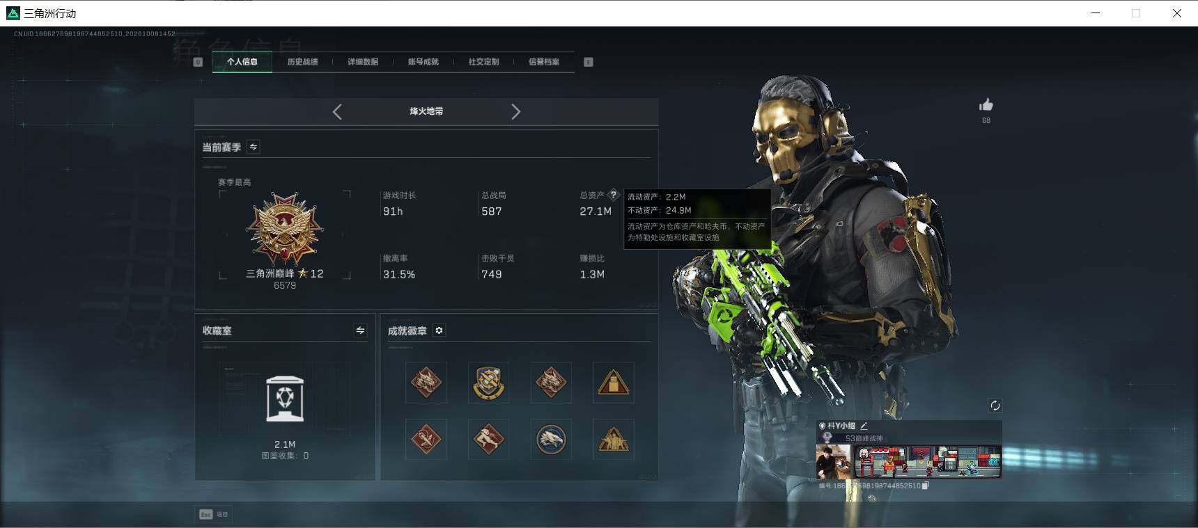 大图