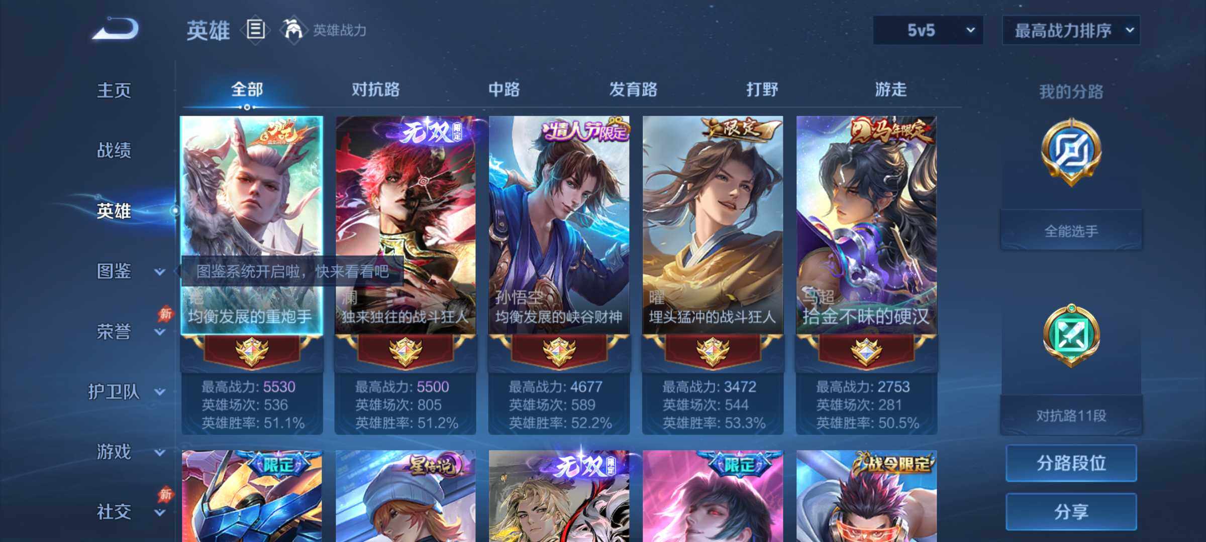 大图