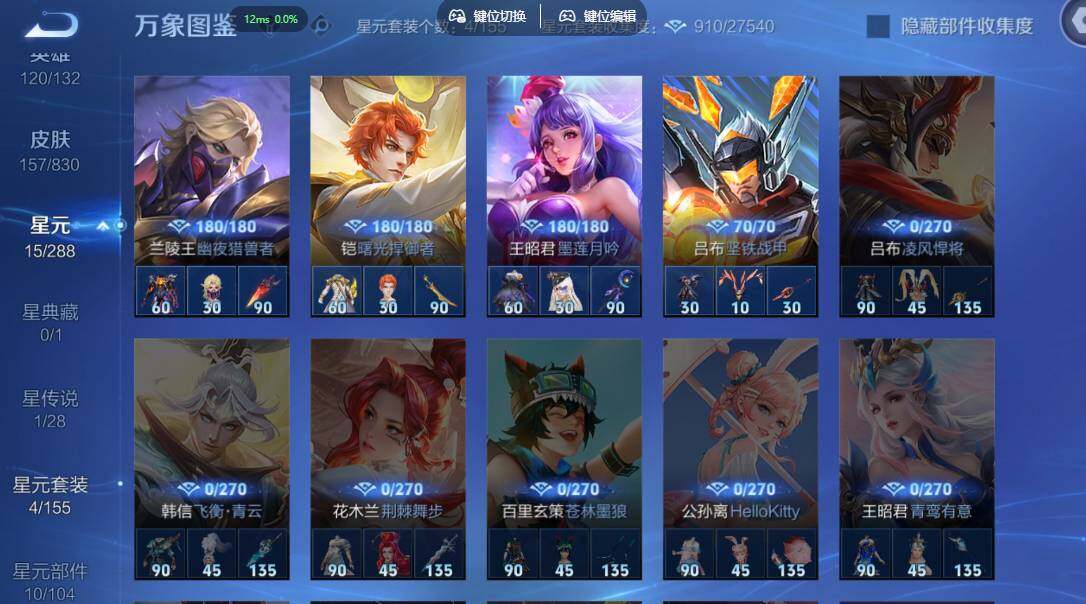 账号详情图片