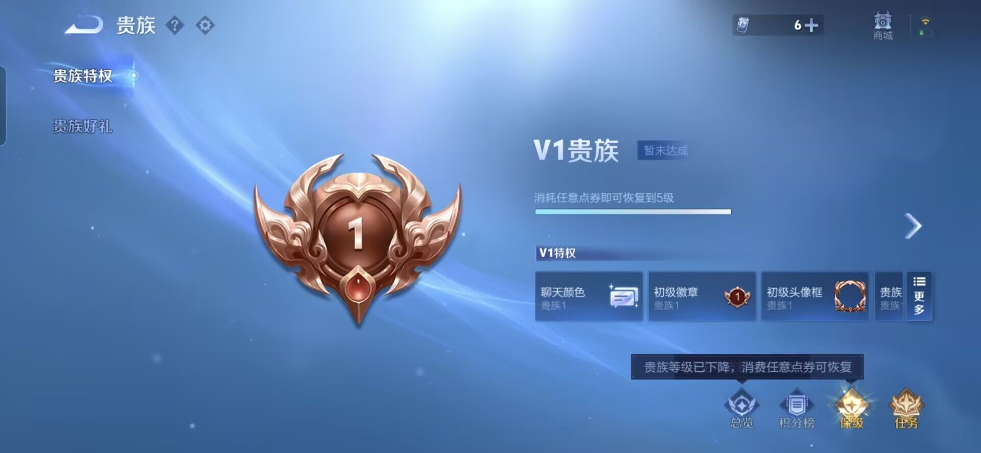 WZQM4738359王者荣耀账号详情图7 WZQM4738359王者荣耀账号详情图7