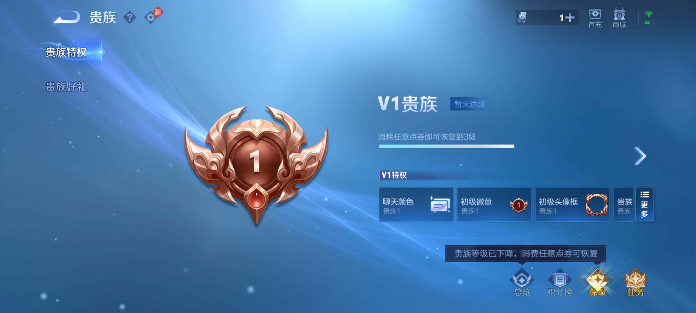 WZBSY4744702王者荣耀账号详情图5
