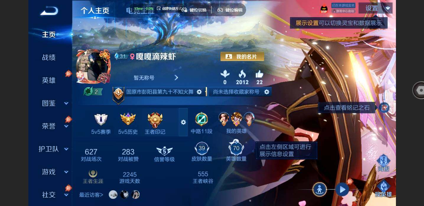 账号详情图片