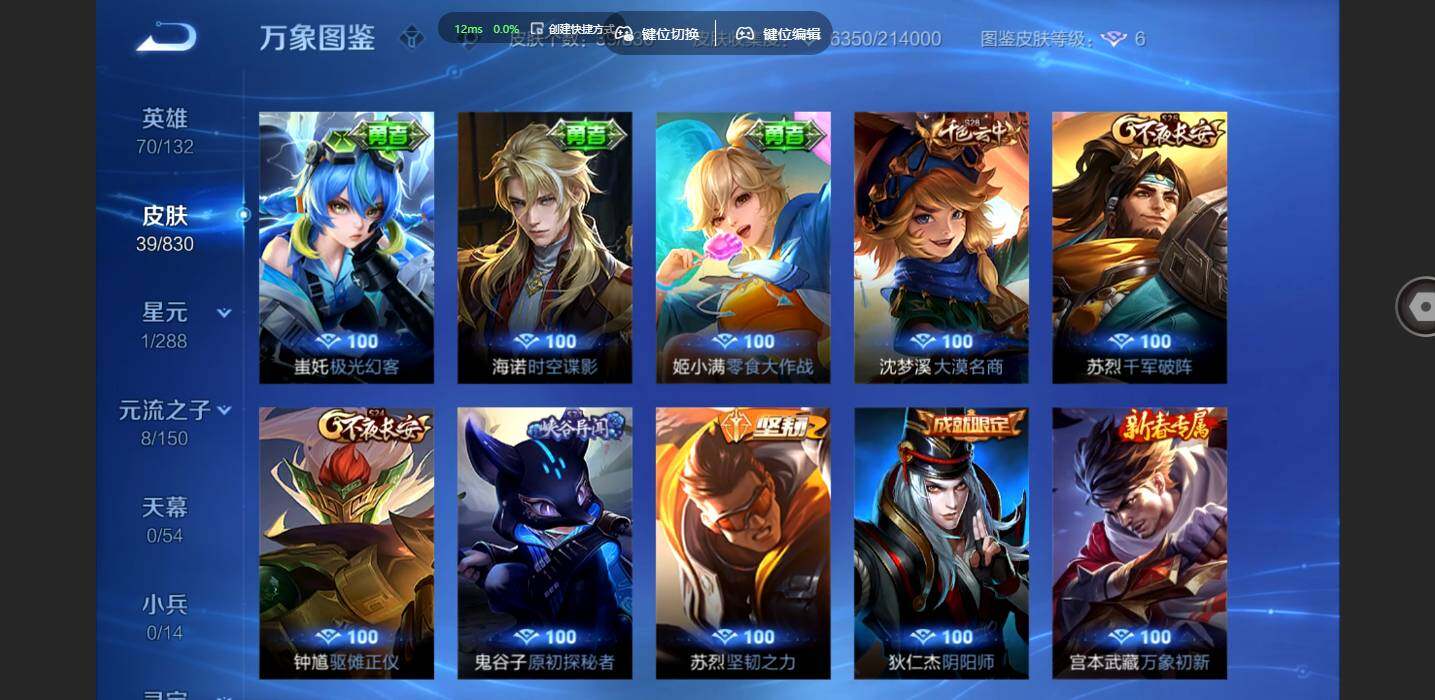账号详情图片