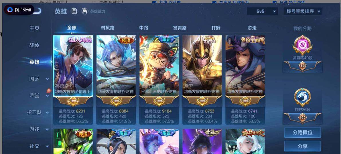 大图