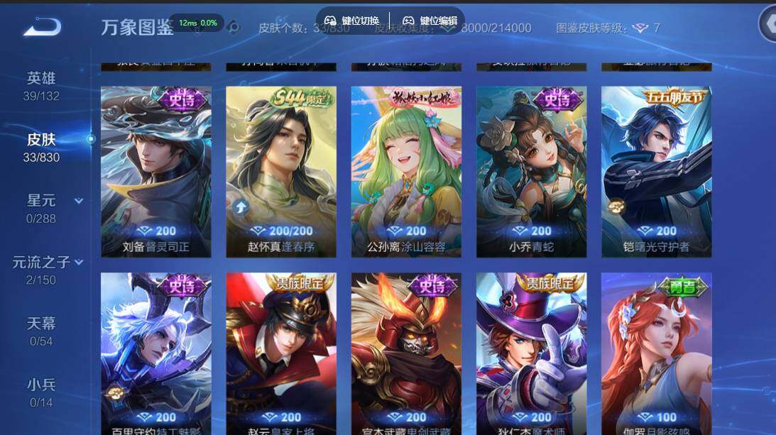 账号详情图片