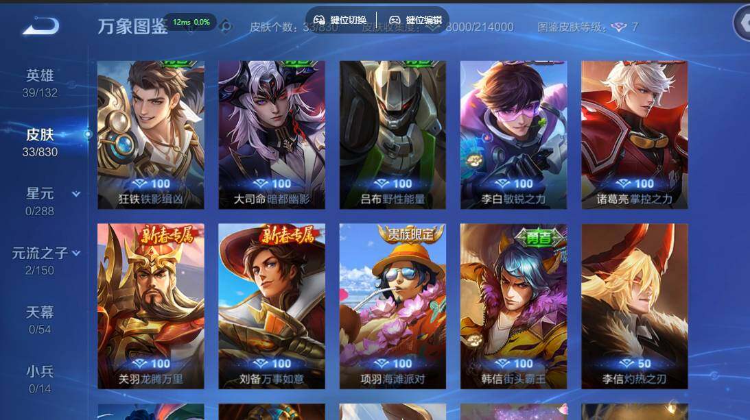 账号详情图片