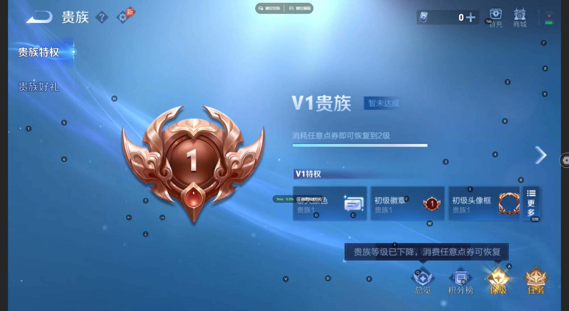 WZBSY4744705王者荣耀账号详情图5