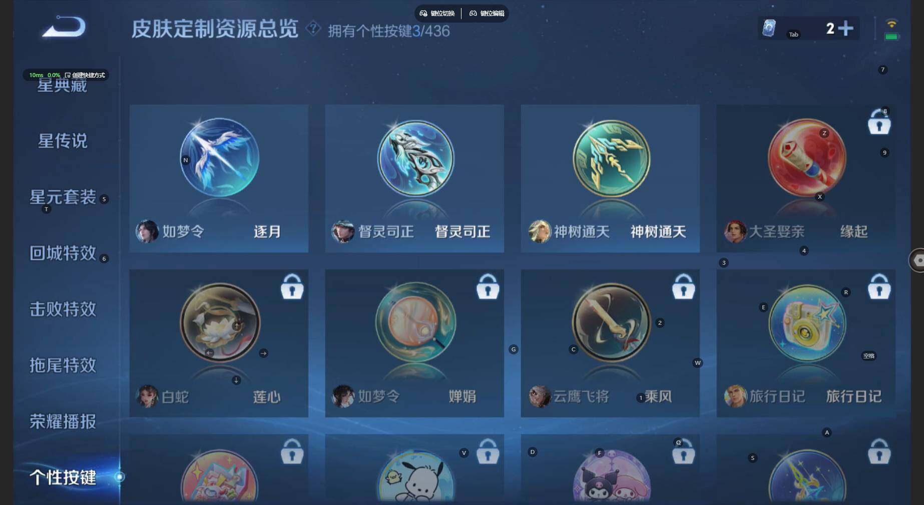 WZBSY4744699王者荣耀账号详情图8 WZBSY4744699王者荣耀账号详情图8