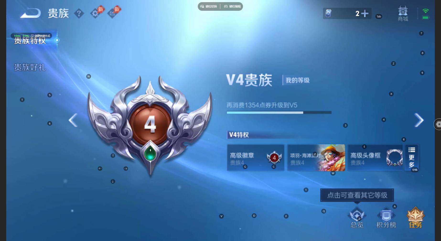 WZBSY4744699王者荣耀账号详情图9 WZBSY4744699王者荣耀账号详情图9