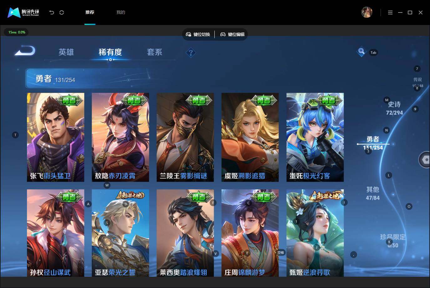 WZMMN4738628王者荣耀账号详情图8 WZMMN4738628王者荣耀账号详情图8