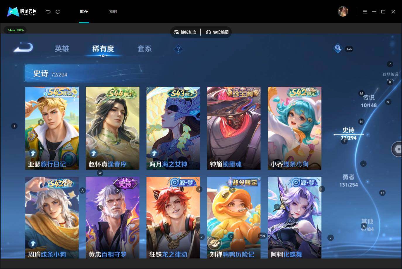 WZMMN4738628王者荣耀账号详情图9 WZMMN4738628王者荣耀账号详情图9