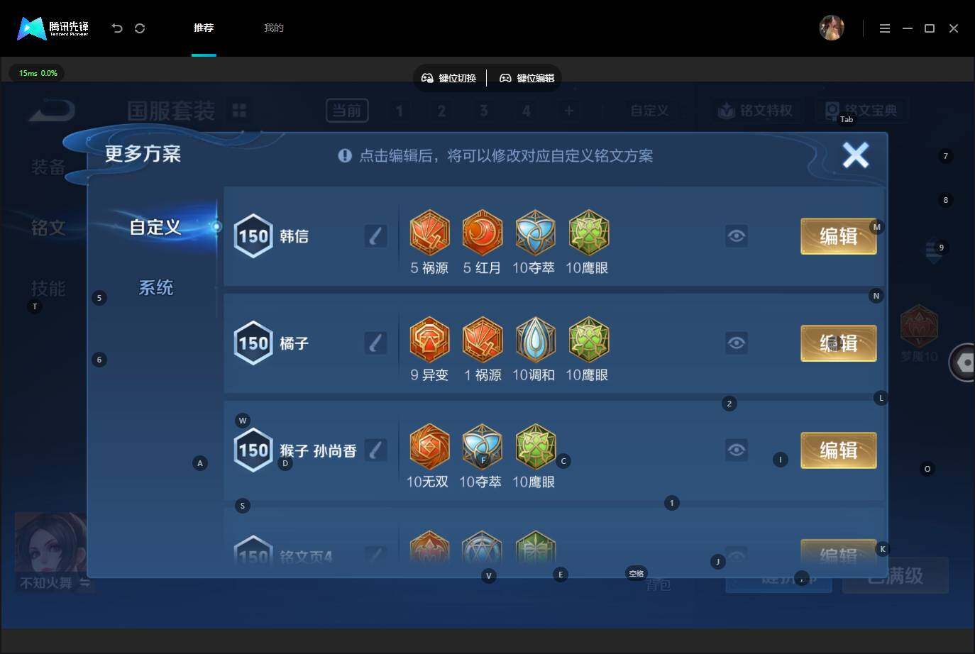 WZMMN4738628王者荣耀账号详情图14 WZMMN4738628王者荣耀账号详情图14