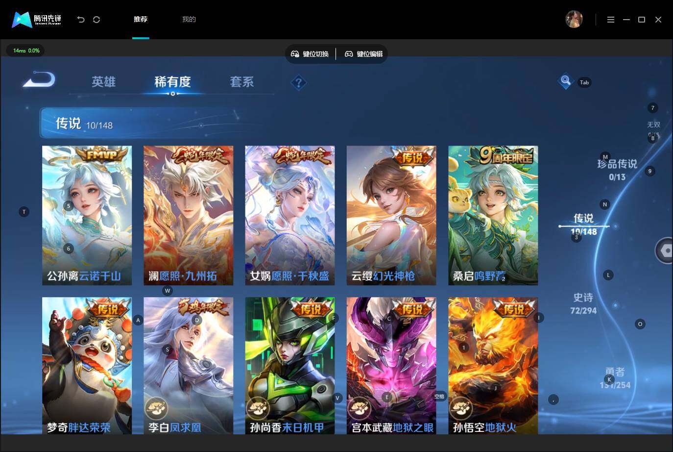 WZMMN4738628王者荣耀账号详情图6 WZMMN4738628王者荣耀账号详情图6