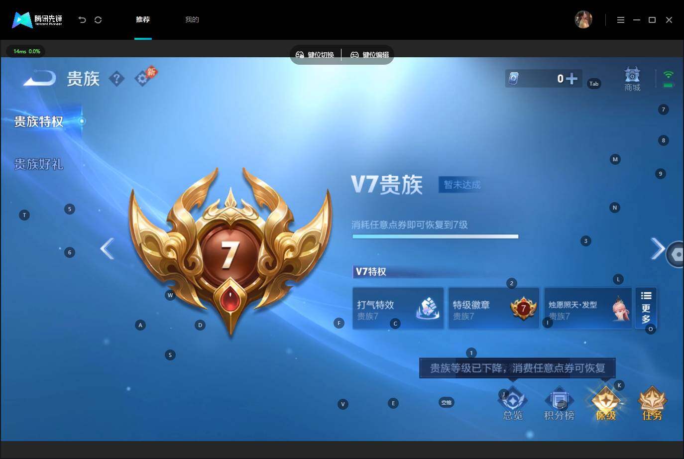 WZMMN4738628王者荣耀账号详情图16 WZMMN4738628王者荣耀账号详情图16