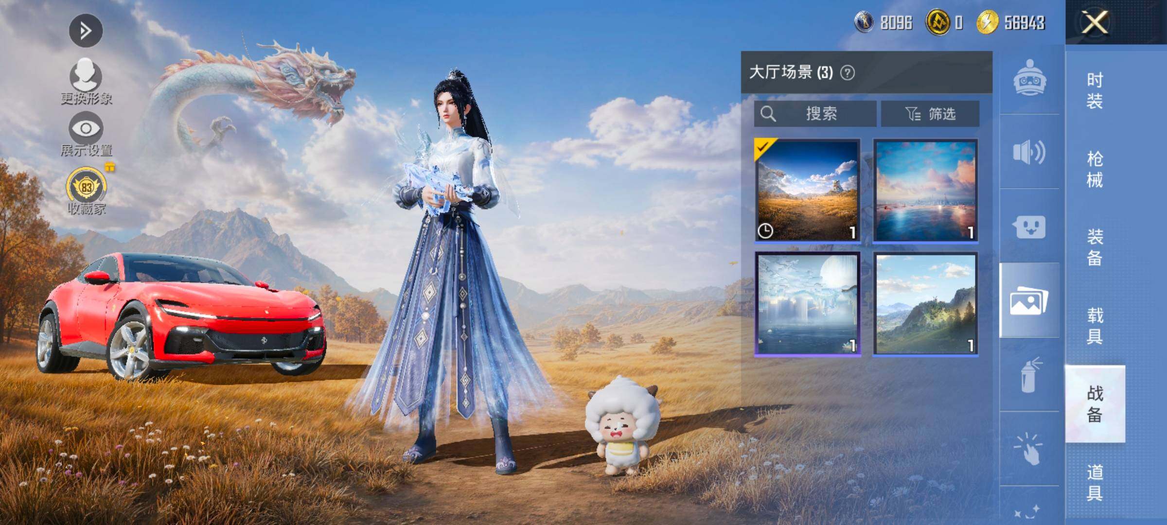 大图