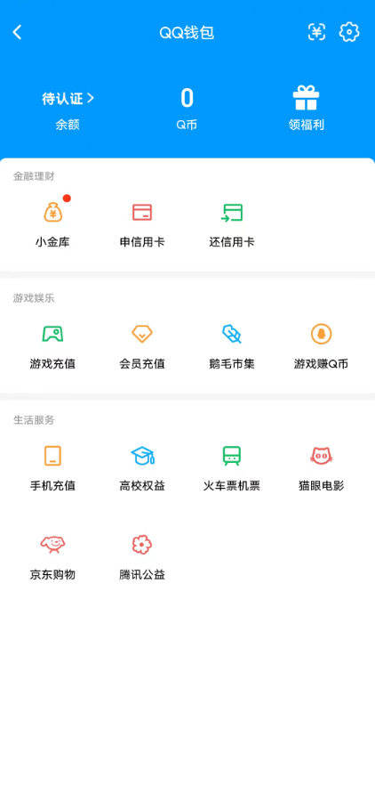 SJZMMN4346413三角洲行动账号详情图13 SJZMMN4346413三角洲行动账号详情图13