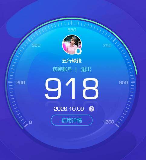 WZQM4732661王者荣耀账号详情图13 WZQM4732661王者荣耀账号详情图13