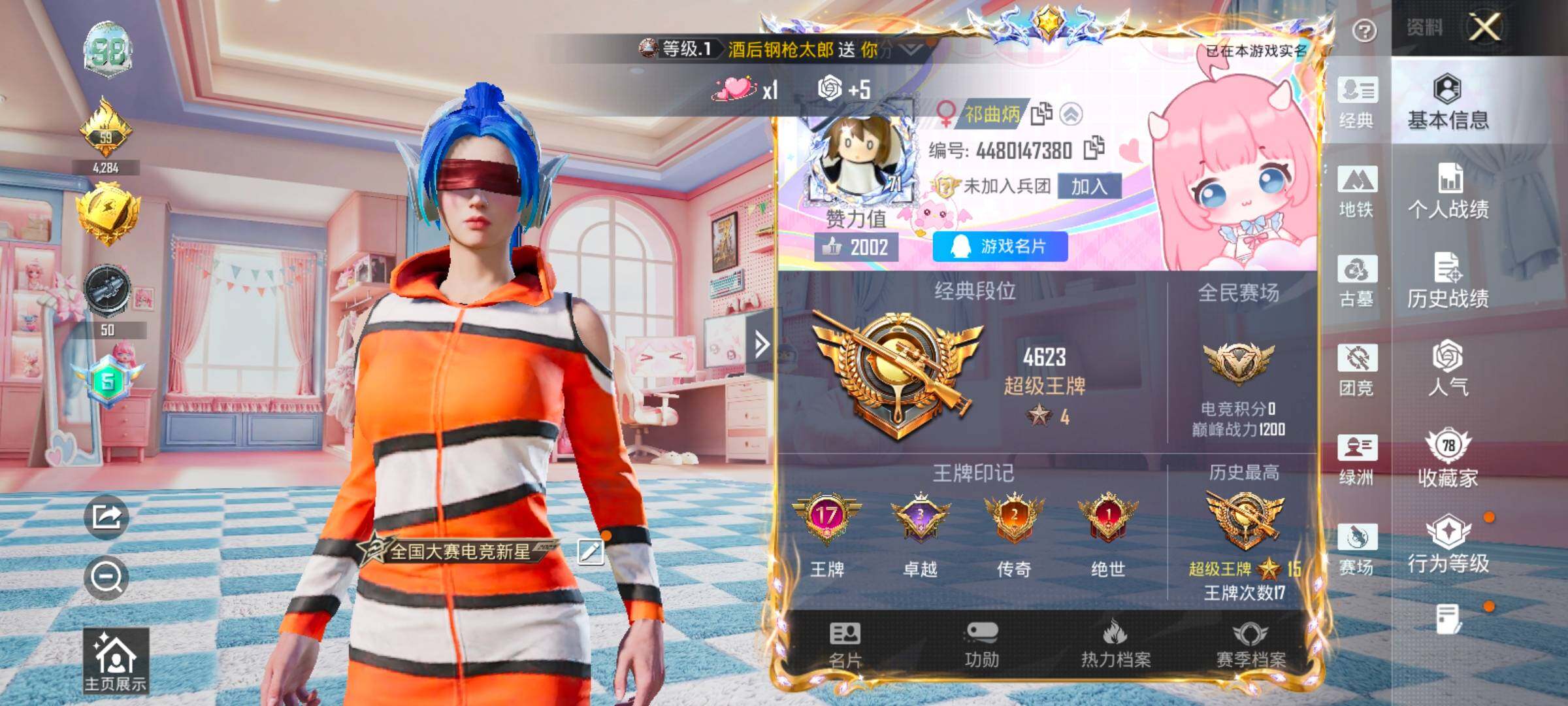大图