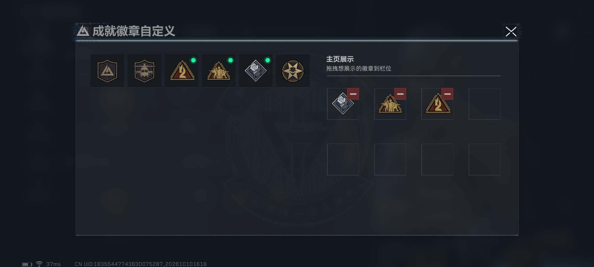 SJZMMN4345869三角洲行动账号详情图16 SJZMMN4345869三角洲行动账号详情图16