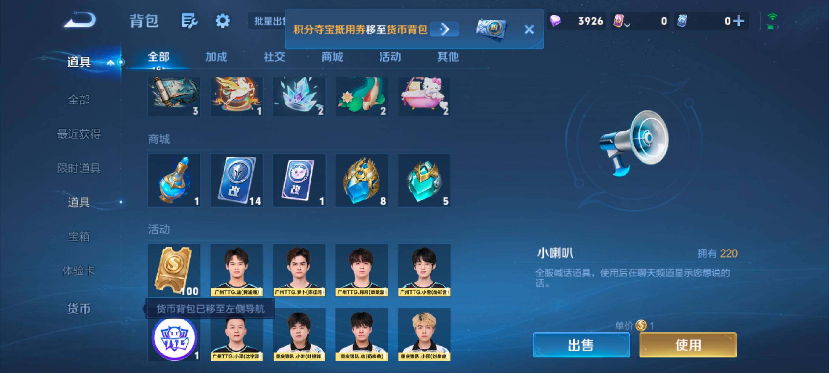 WZMMN4733554王者荣耀账号详情图19