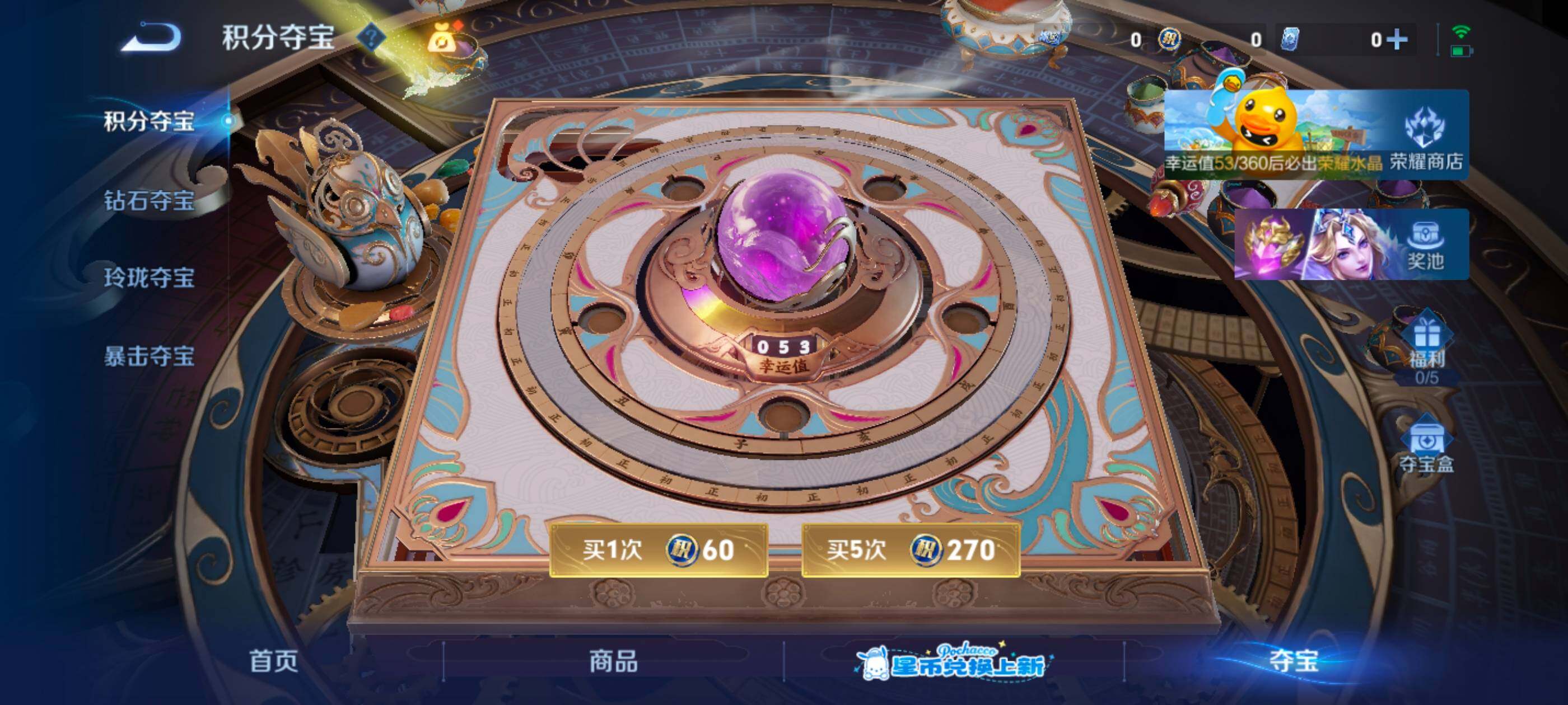 WZMMN4733554王者荣耀账号详情图21