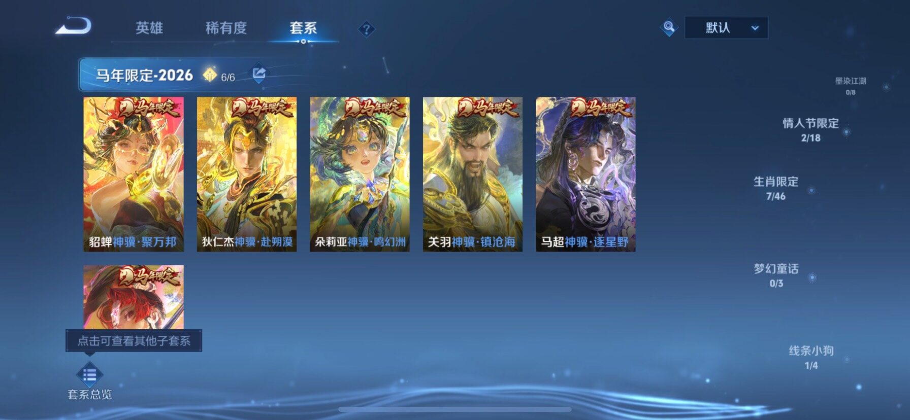 WZMMN4741760王者荣耀账号详情图12