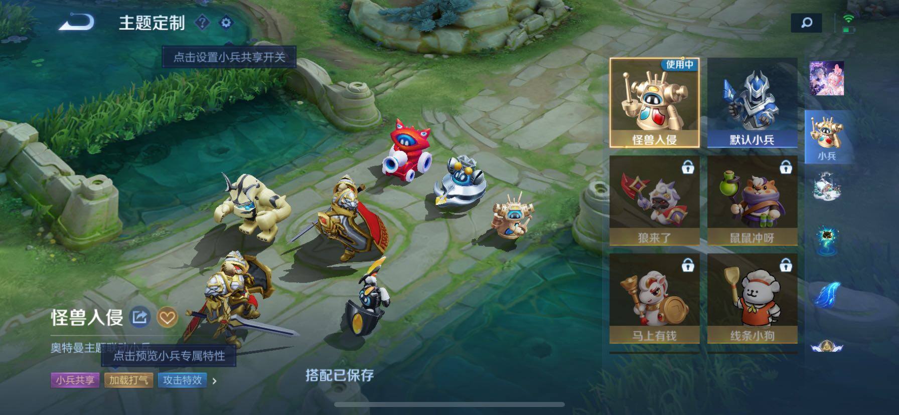 WZMMN4741760王者荣耀账号详情图15