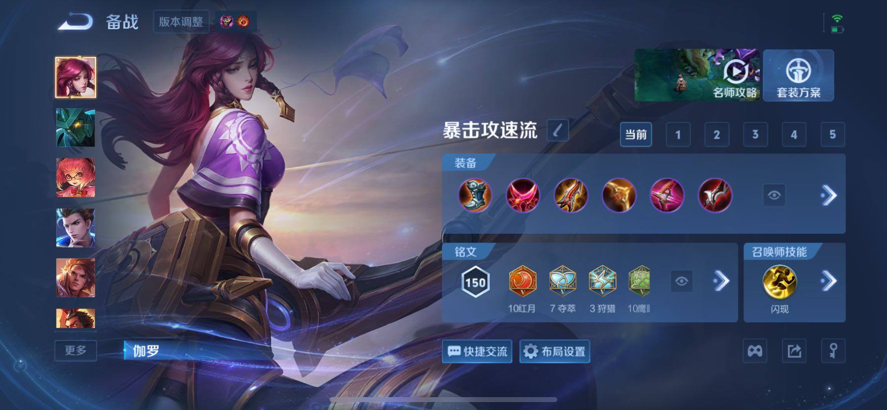 WZMMN4741760王者荣耀账号详情图16