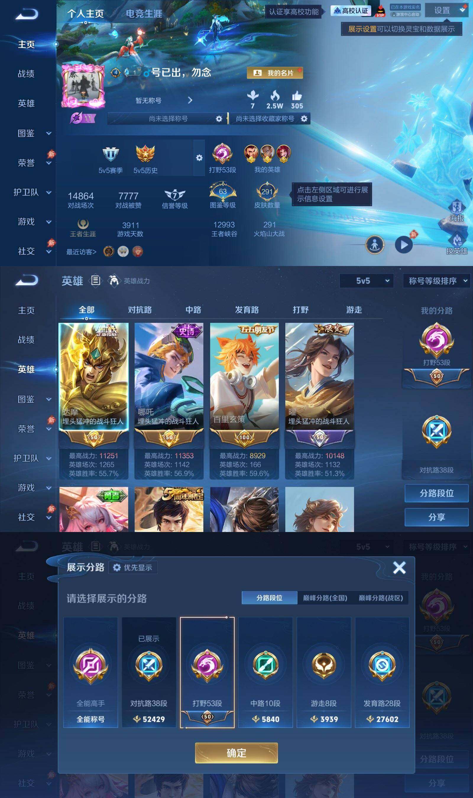 账号详情图片
