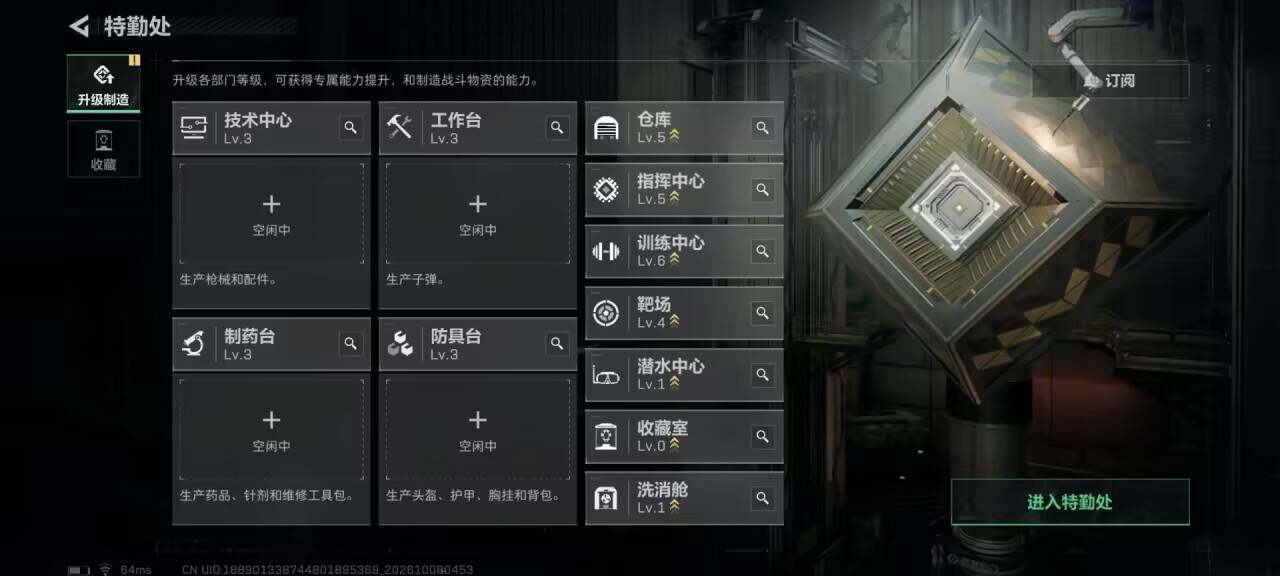 SJZEY4345419三角洲行动账号详情图11 SJZEY4345419三角洲行动账号详情图11