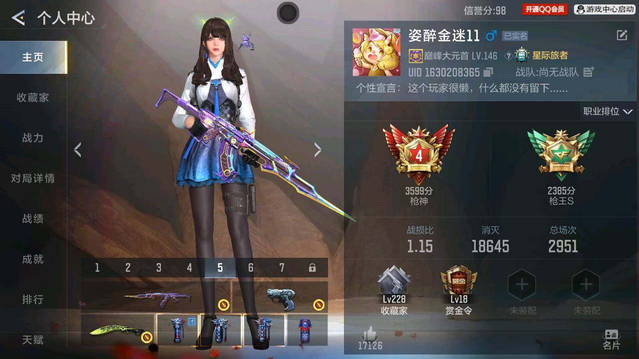 枪战王者账号安卓QQV7/最终消灭/无双/15王者/413英雄/王心+雷掣圣翼/王影/王尊/王誉/王蝶/M12S雷霆王者/王霆/王魂/王竞手雷/王势闪光烟雾/王心闪光烟雾/王影闪光烟雾/81瑜/AK奉先+无双/M4游骑