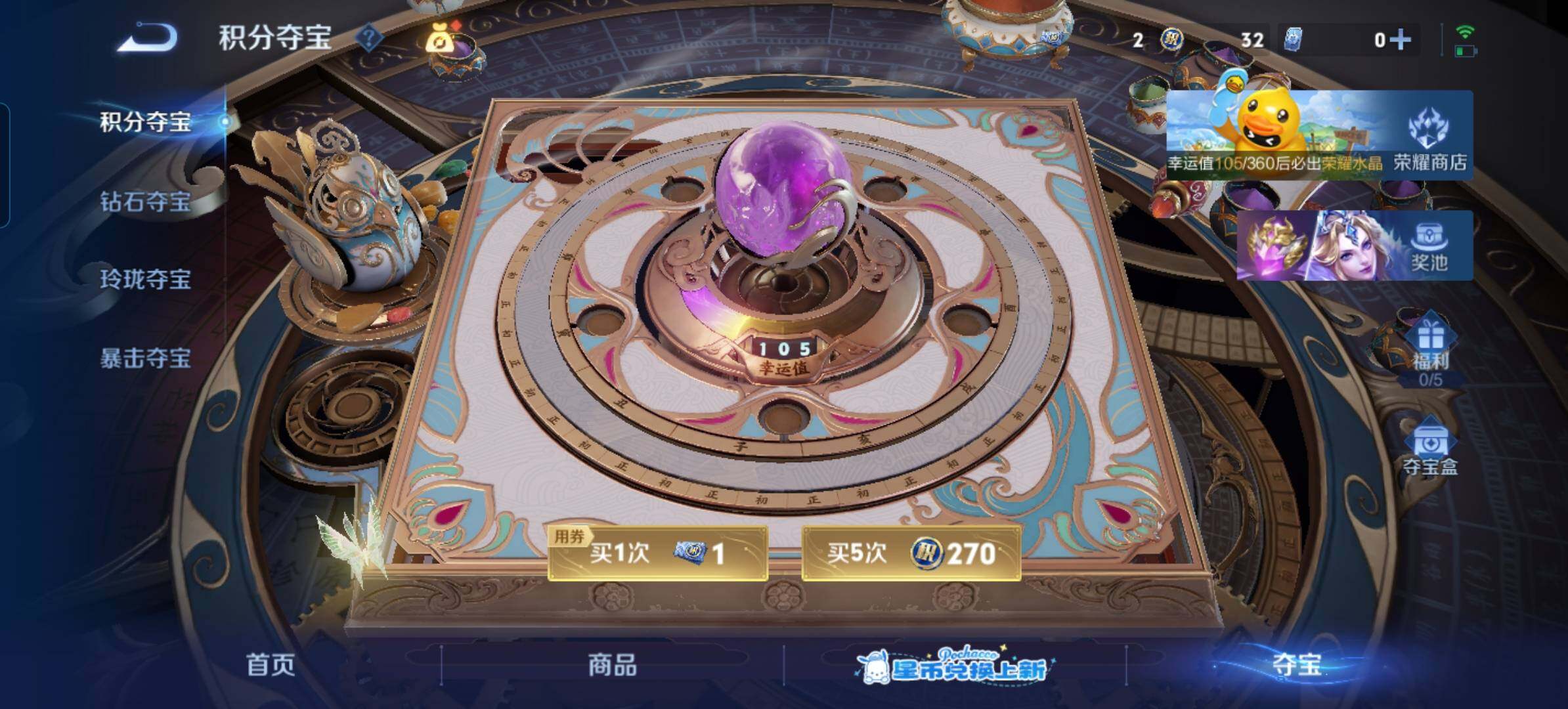 WZMMN4738656王者荣耀账号详情图15 WZMMN4738656王者荣耀账号详情图15