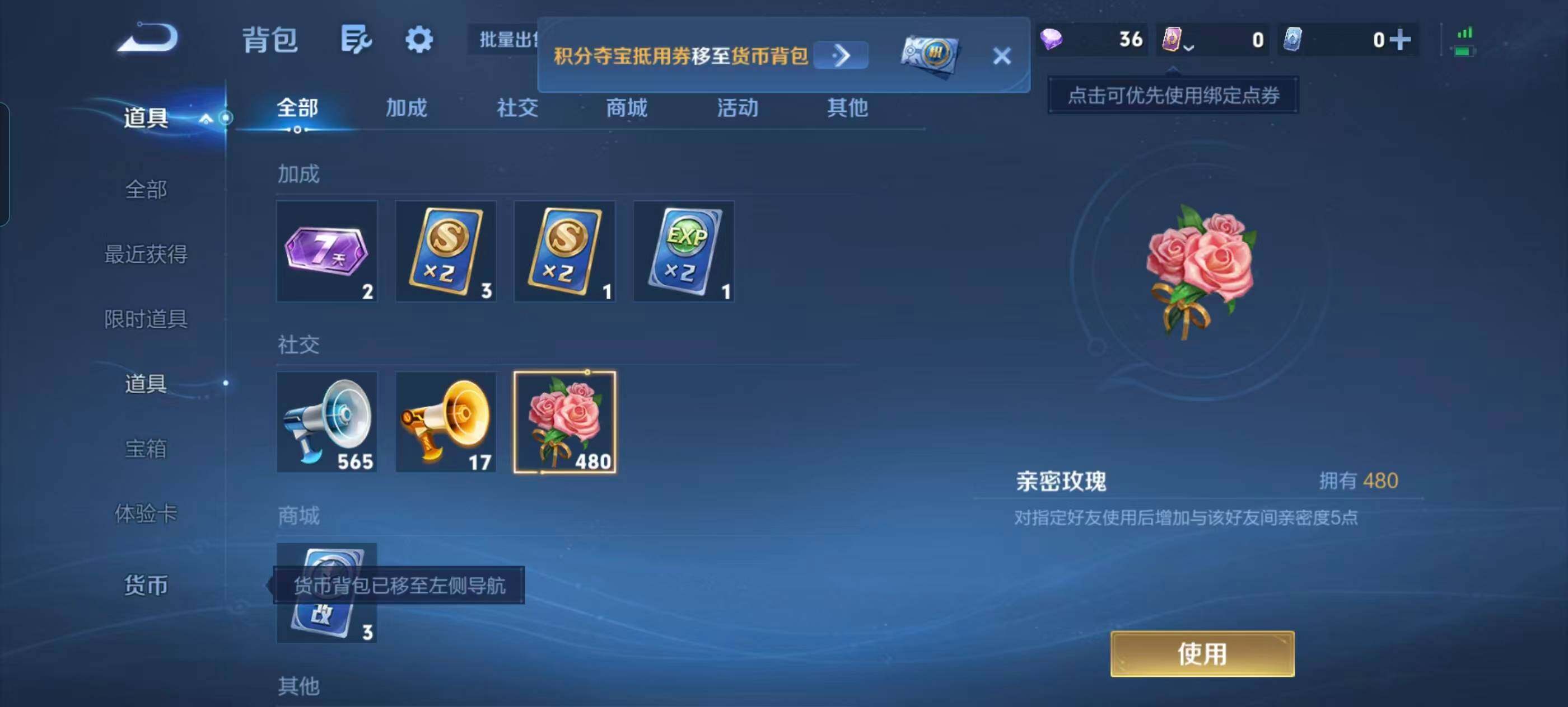 WZQM4741666王者荣耀账号详情图11 WZQM4741666王者荣耀账号详情图11
