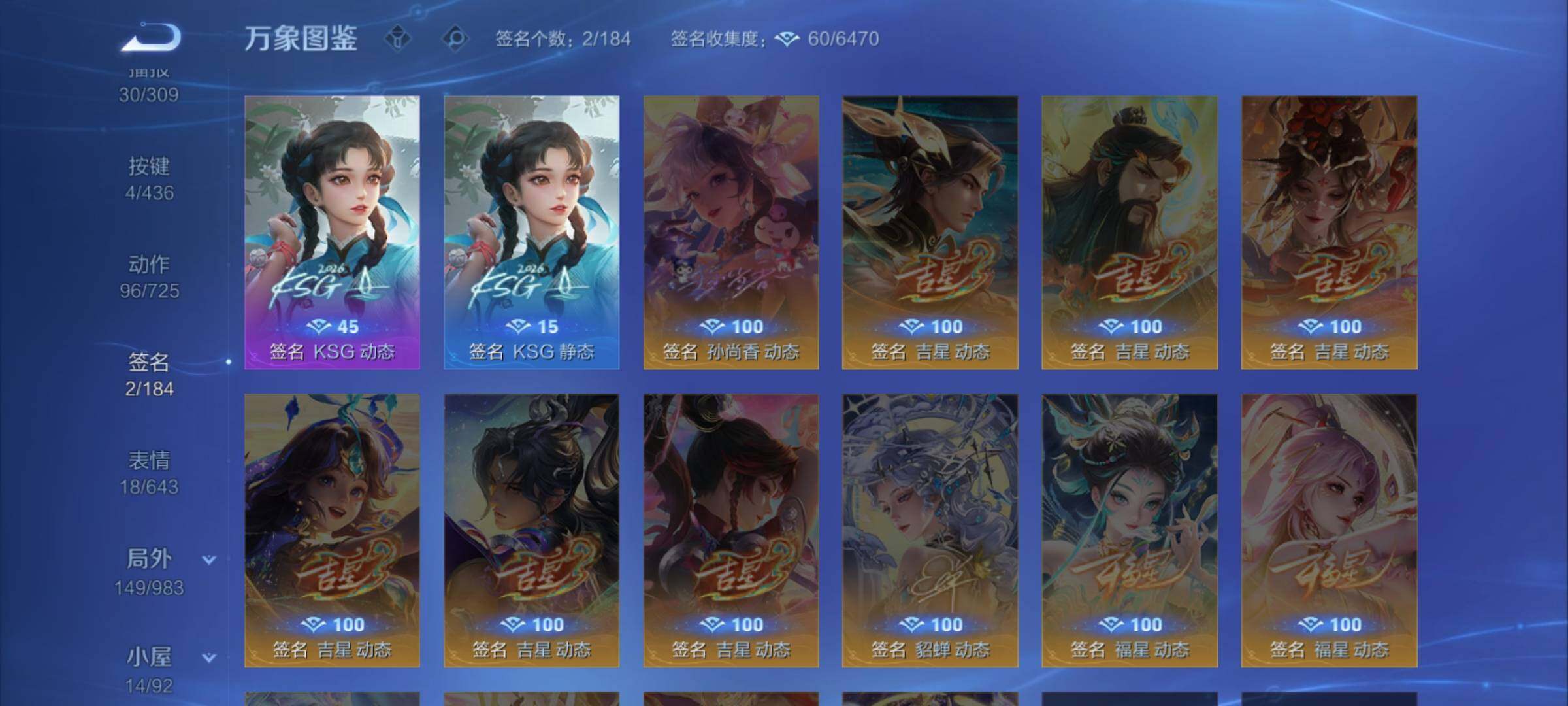 WZMMN4738393王者荣耀账号详情图18