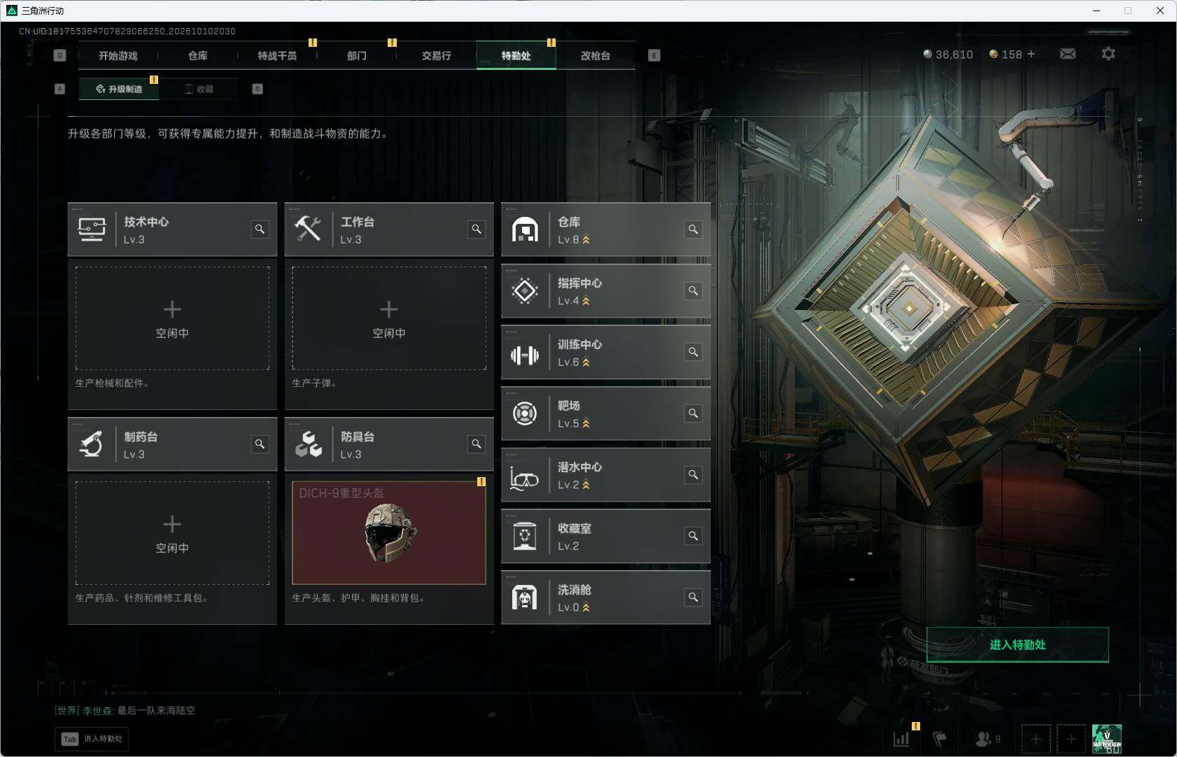 SJZMMN4346331三角洲行动账号详情图8 SJZMMN4346331三角洲行动账号详情图8
