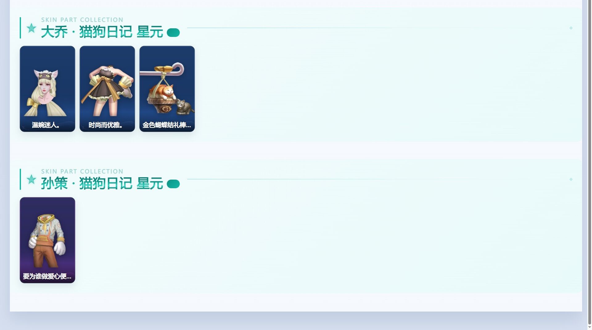WZMMN4737078王者荣耀账号详情图7 WZMMN4737078王者荣耀账号详情图7