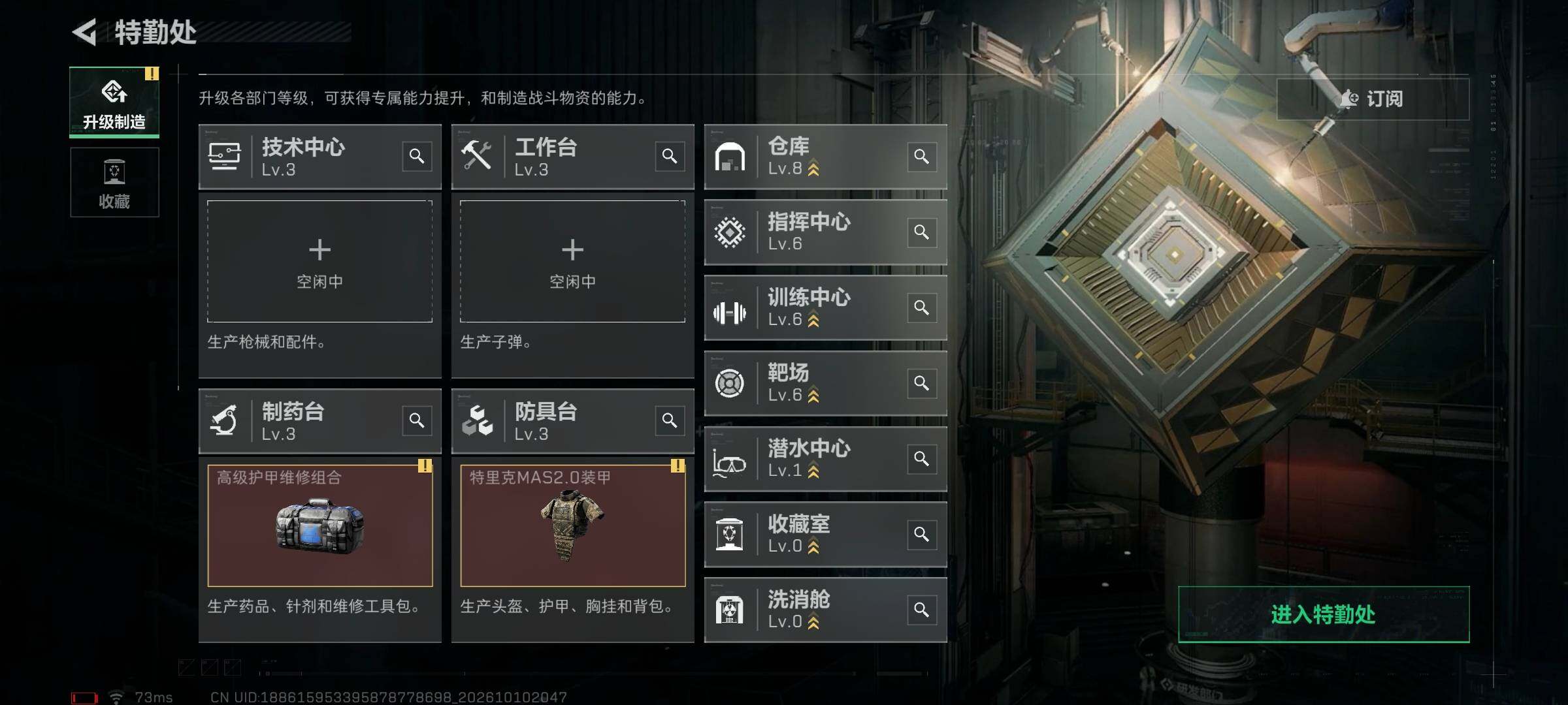 SJZMMN4346278三角洲行动账号详情图12 SJZMMN4346278三角洲行动账号详情图12