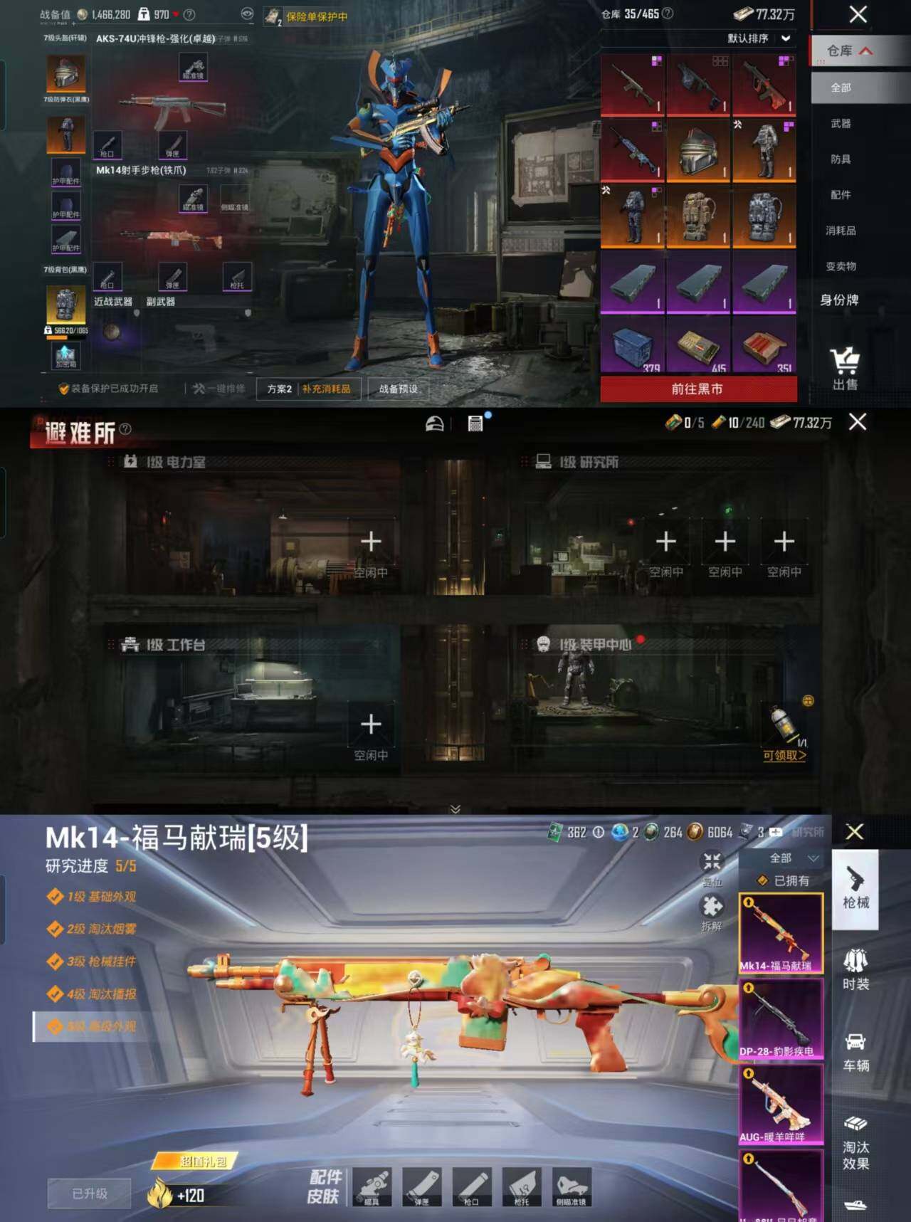 大图