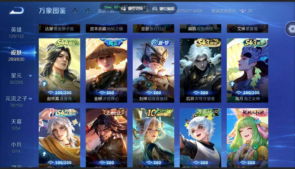 账号详情图片
