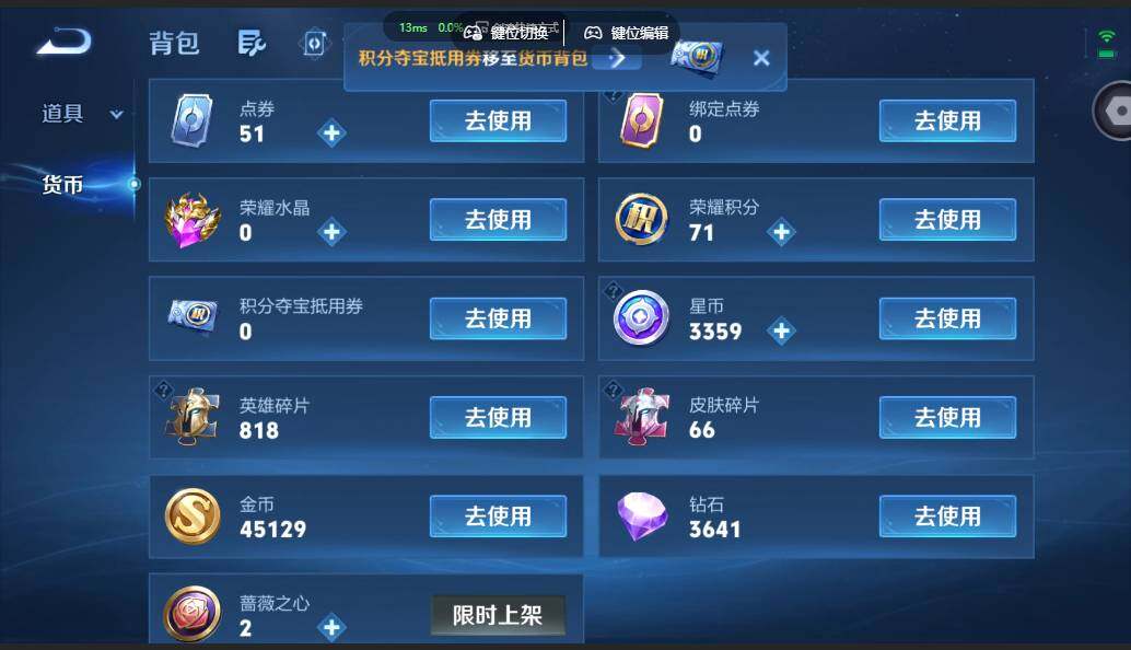 账号详情图片