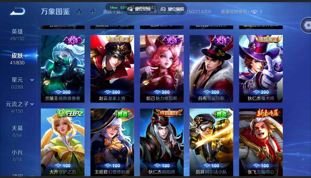 账号详情图片