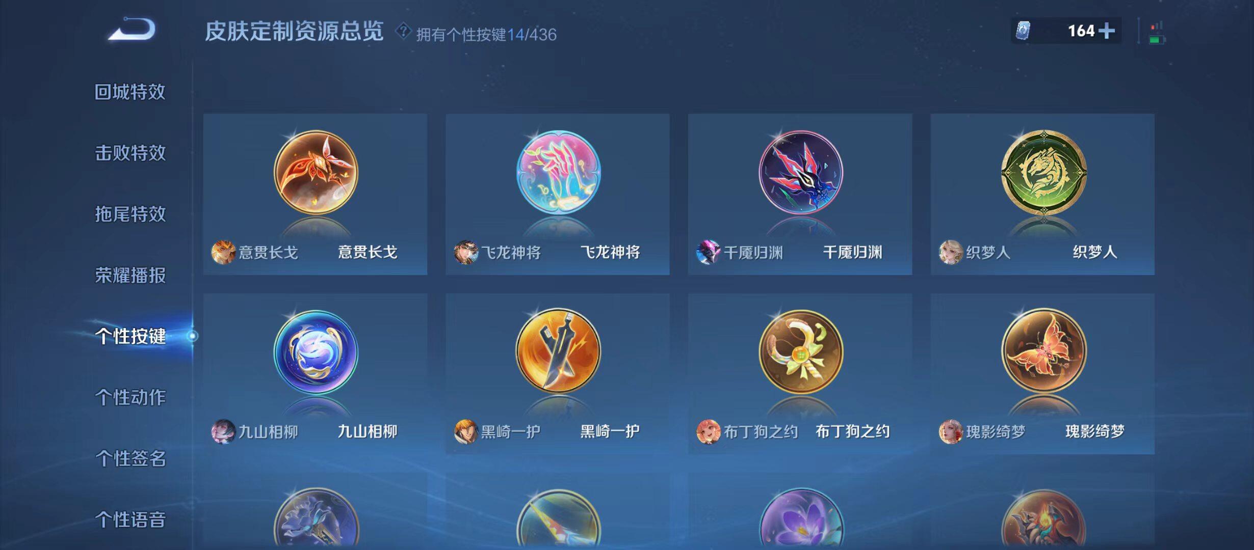 WZQM4747680王者荣耀账号详情图11