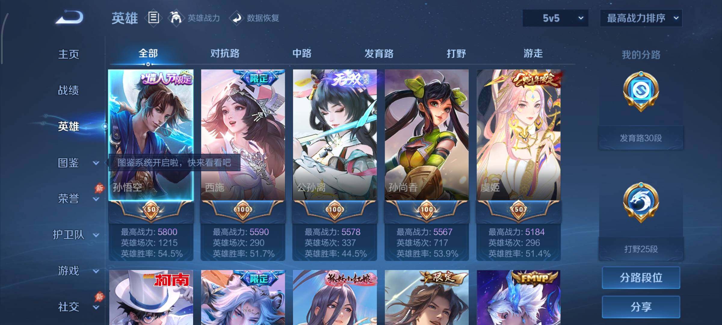 大图
