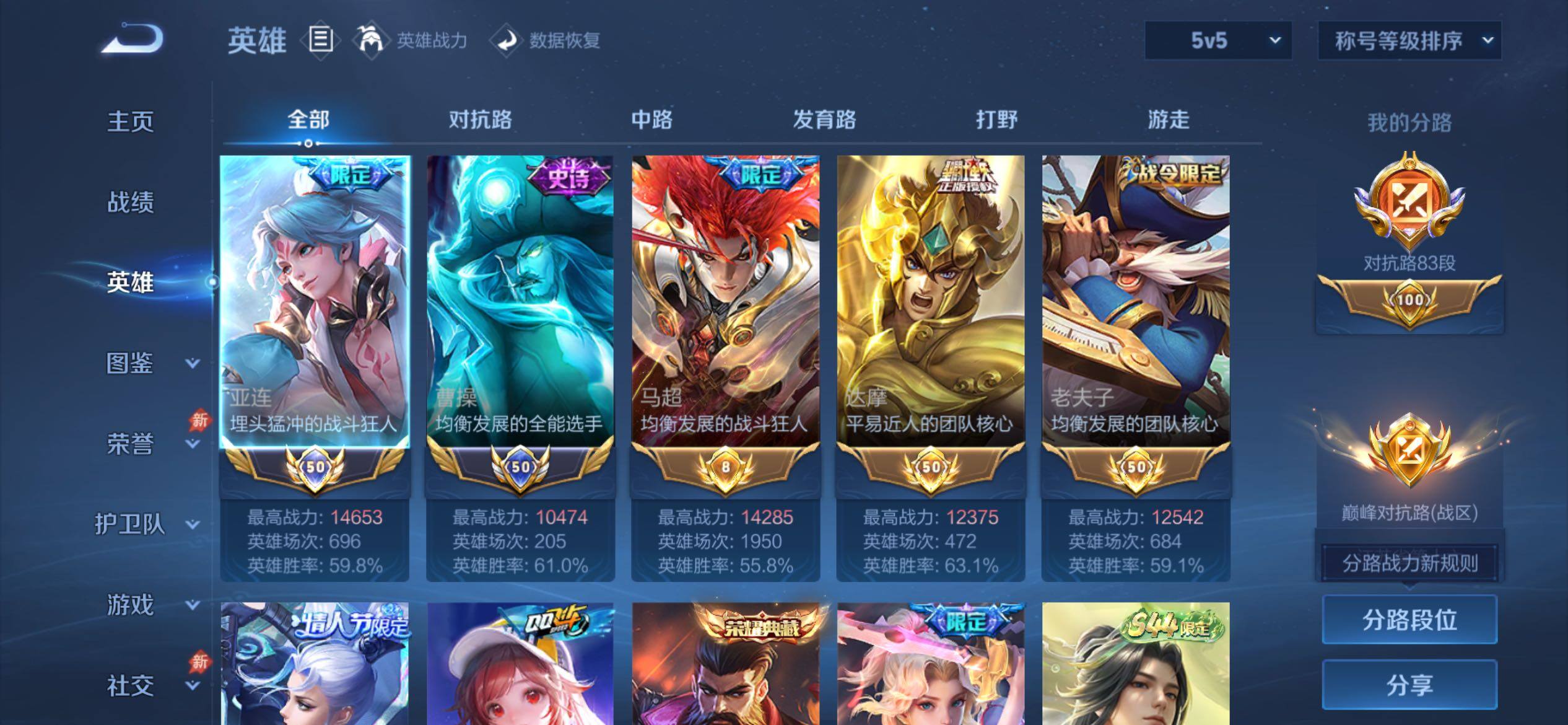 账号详情图片