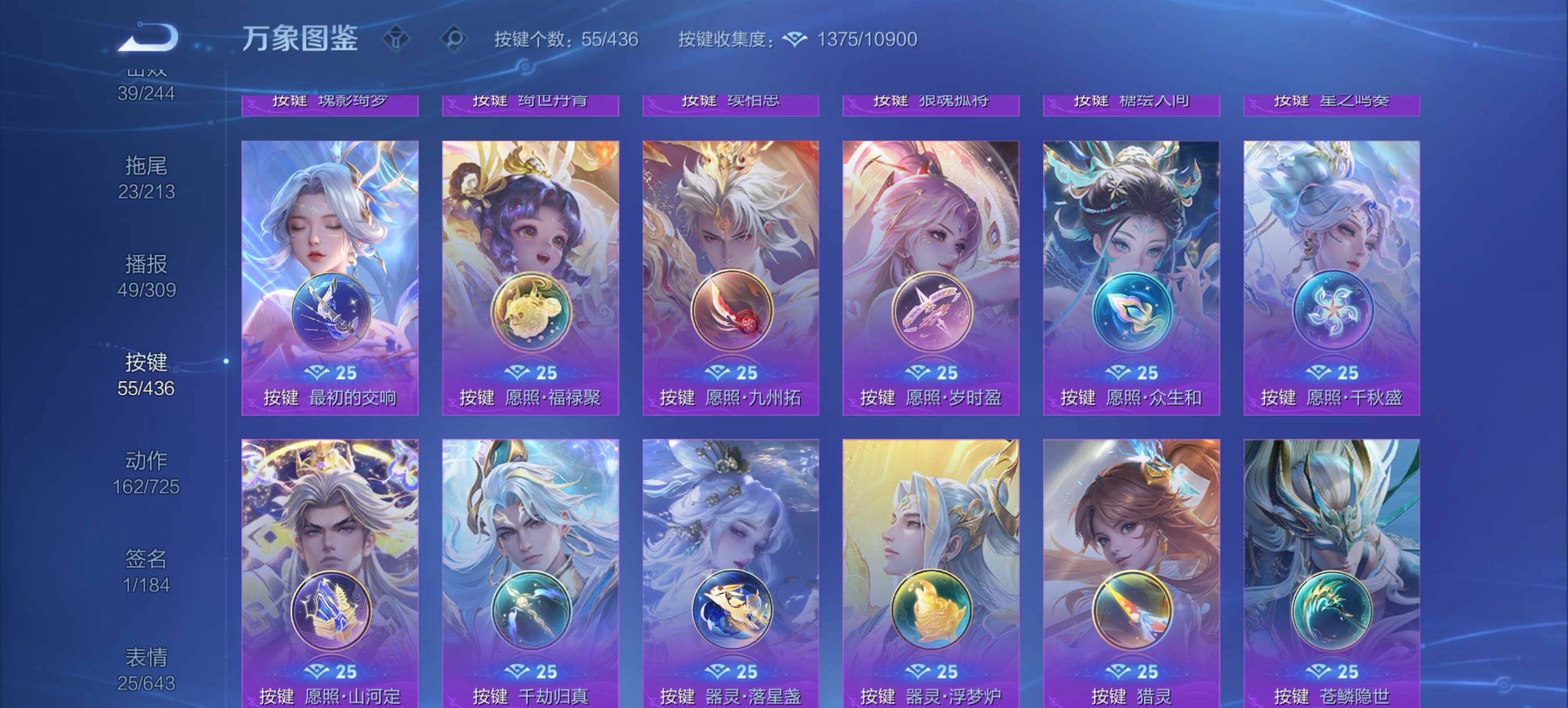 WZXS4762641王者荣耀账号详情图23