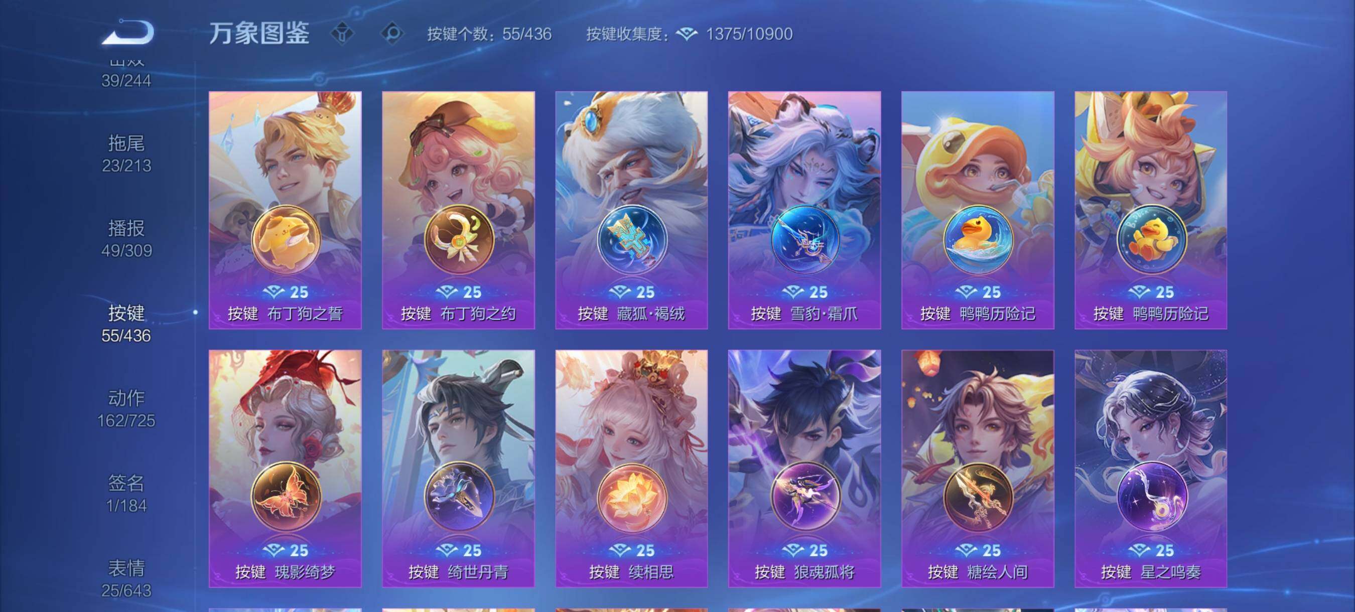 WZXS4762641王者荣耀账号详情图24