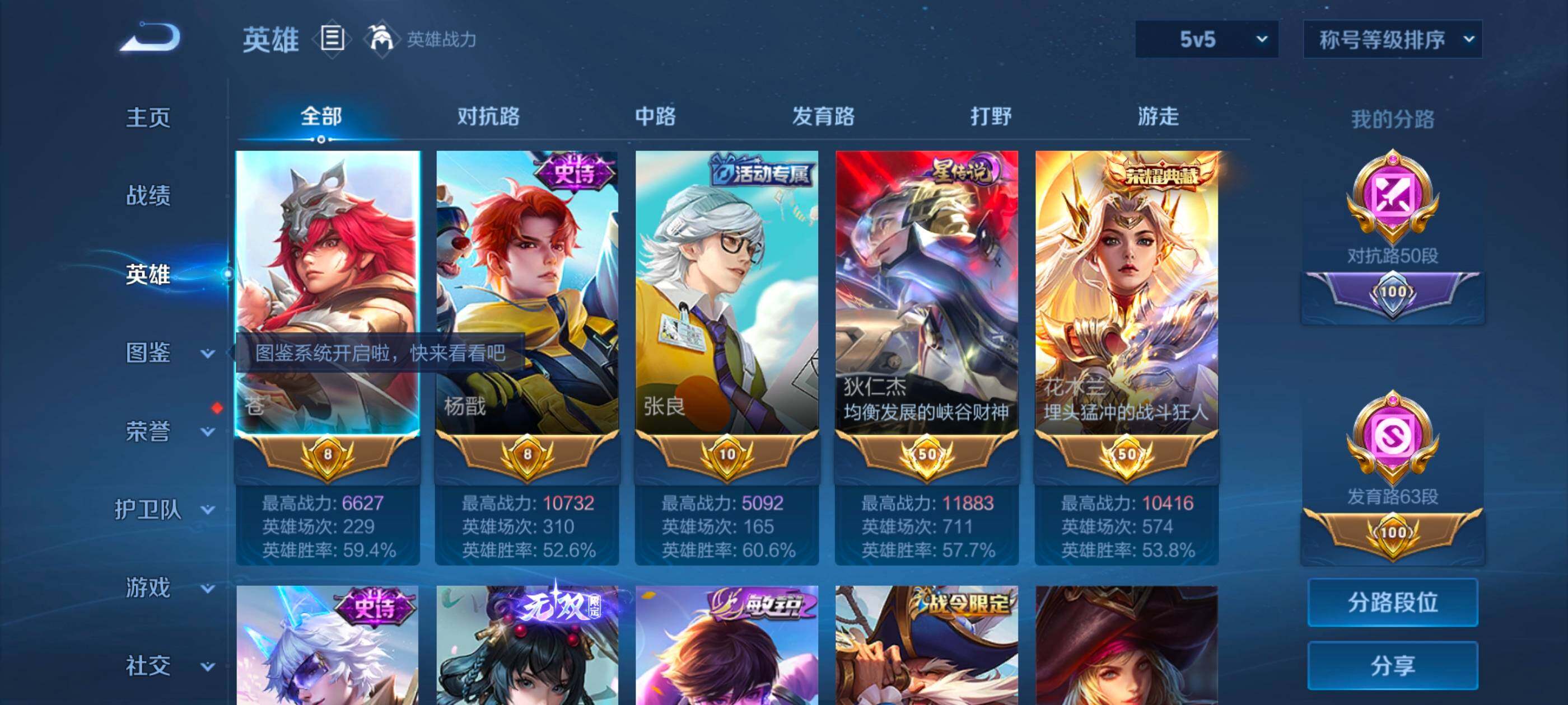 大图
