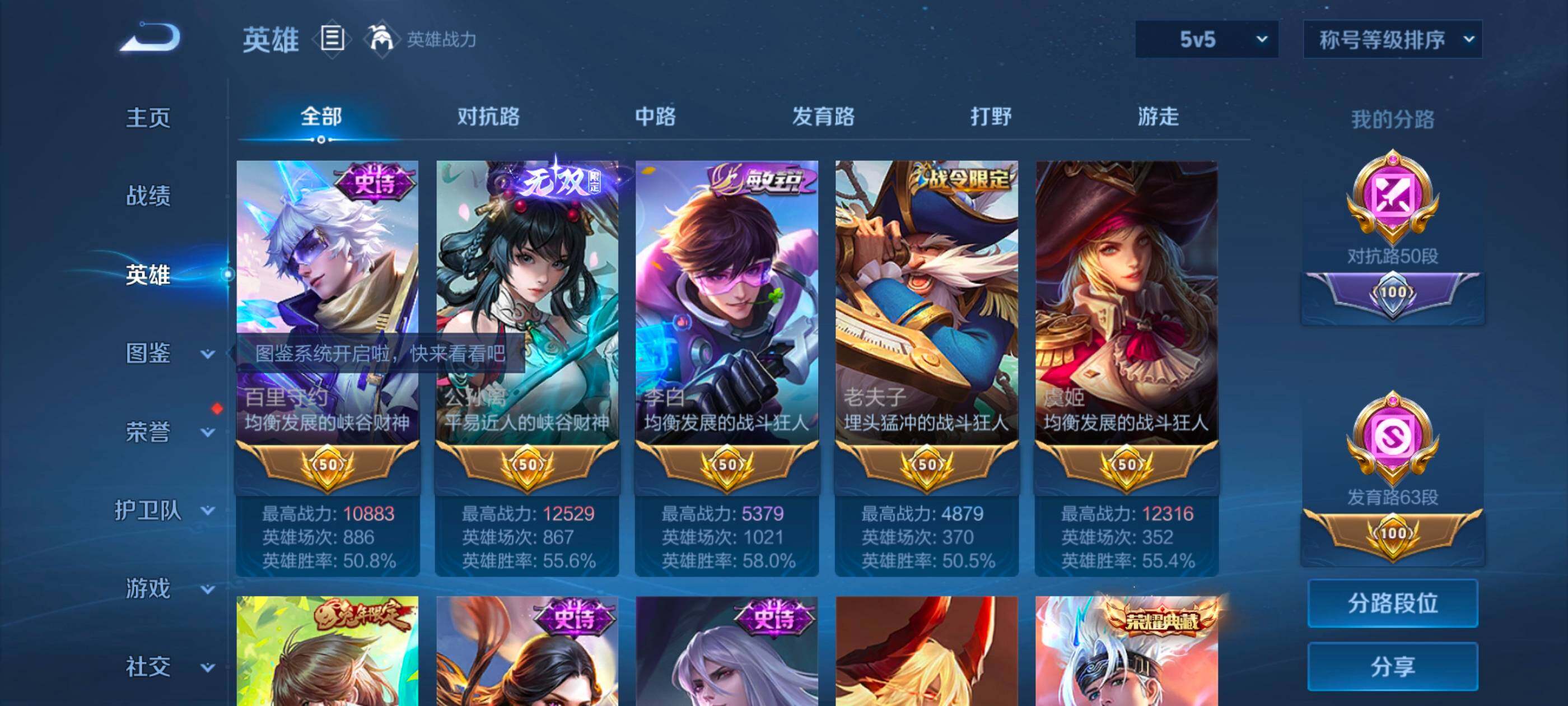 大图