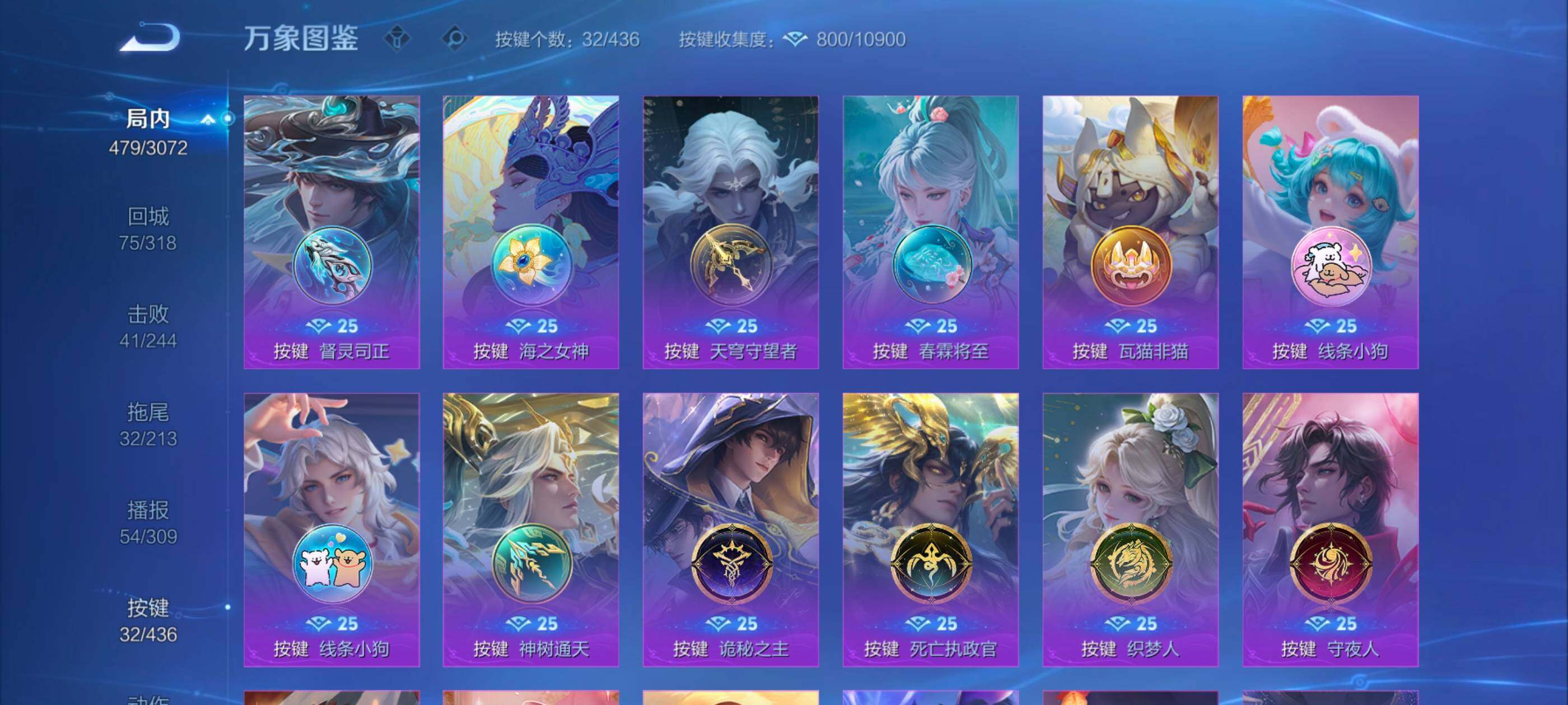 WZMMN4742047王者荣耀账号详情图20 WZMMN4742047王者荣耀账号详情图20